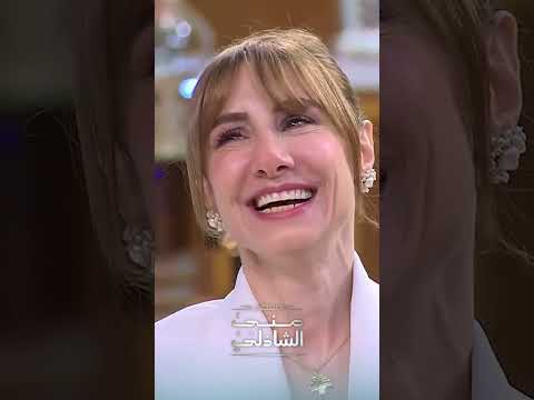 بوسة ع الايد من هاني عادل لزوجته دياموند عبود
