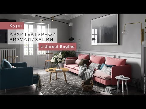 วีดีโอ: สตูดิโอ ArchVis.ru เสนอบริการสำหรับการสร้างภาพโครงการสถาปัตยกรรม
