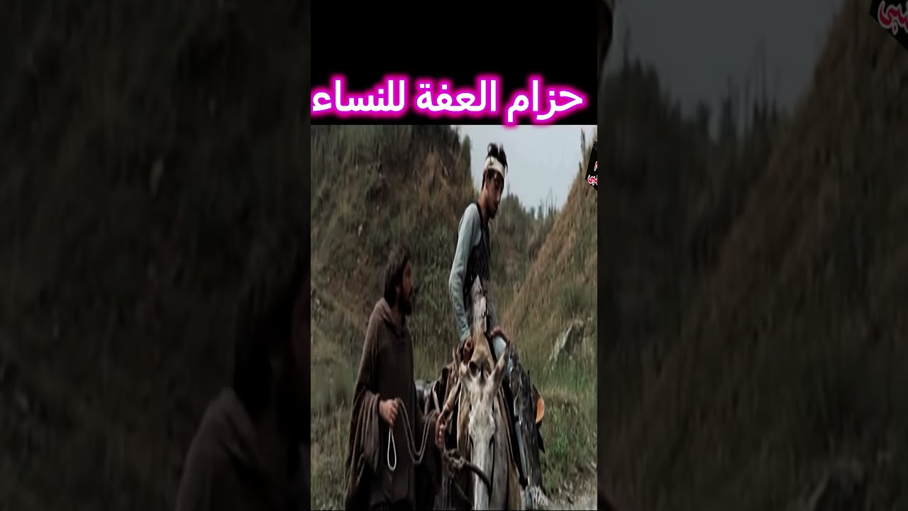 عشان يمنع مراته من الخيانة، لبّسها حزام العفة وقفّله بالمفتاح… لكنه اتفاجئ باللي عملته! #افلام #فيلم