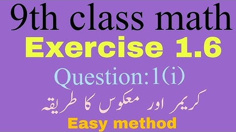9th class math Science Group//Exercise 1.6//Question:1(i)//Lecture#14//scholar mathematics