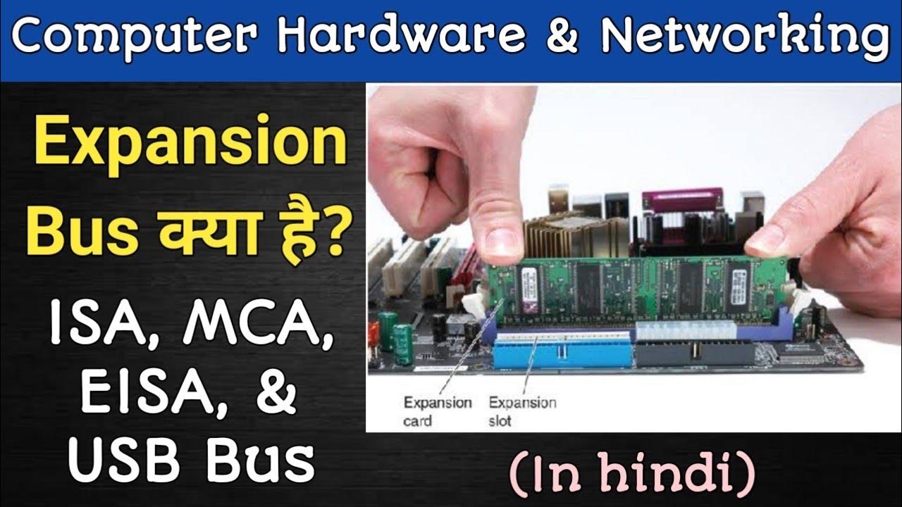 Expansion Bus(ISA, MCA, EISA, USB) II What is Bus ? ll Types of Bus ll