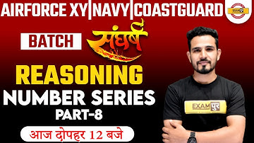 Airforce XY/Navy/Coastguard | Reasoning | Number Series | By Bijendra Sir | Exampur Defence Warriors