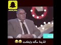 قصف جبهة الستات كلهم بدون رحمه