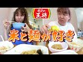 【peco＆ぺえ】親友と久しぶりに会ったので真昼間から一杯飲む