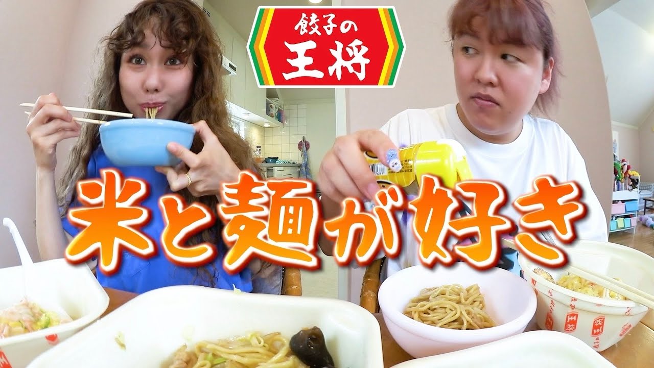 【peco＆ぺえ】親友と久しぶりに会ったので真昼間から一杯飲む