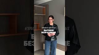 отщелкнулась кромка от фасадов