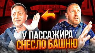 Нервный пассажир отказался пройти 50 метров до такси