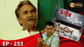 Crime Patrol Police On Duty Ep - 233 Mega Serial Sanjeev Tyagi, Nissar Khan, Anup Soni