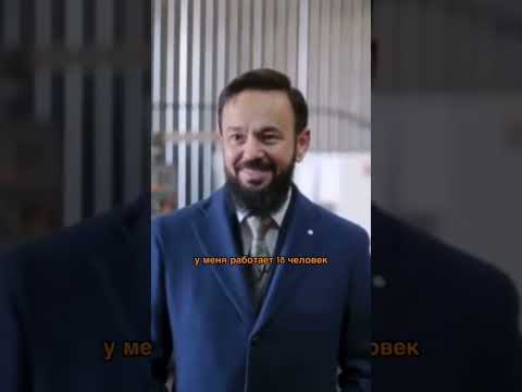 Платит Зарплату 1 миллион 🤯 Производство металлоконструкций #бизнес #бизнесидеи Бизнес на металле