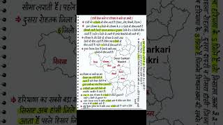 Dear Sarkari Naukri #employment#unemployment #berojgari#study#govtjobs #students#teacher#viralvideo