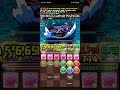 Puzzle & Dragons v.23 New Stage Dungeons Format Completion Part 14