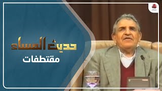 العزعزي: موقف البردوني من المليشيا كان واضحا في قصائده