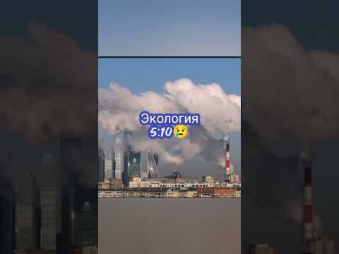 Оцениваю Москву