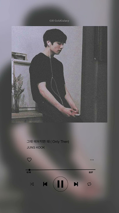 '(그때 헤어지면 돼) ONLY THEN ' cover by Jungkook 🥀 #bts #jungkook #jungkookedit