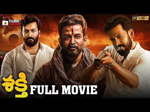Prithviraj Sukumaran Shakti Telugu Full Movie 4K 
