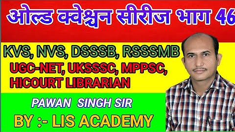 Old solved questions Paper  of librarian  Exam KVS, NVS, DSSSB , ISRO, UKSSSC  Library Assistant