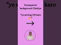 👉 Transparent Background Kaise Save Kare