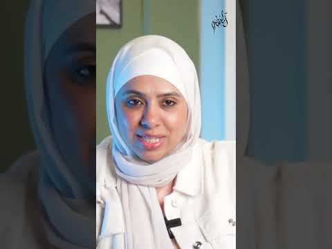 بيلق ح علي ا بالكلام آمال عطية النفسية