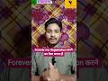 how to create id in forever|Free Registration kaise kare|how to join flp #ytshorts #flpindia #2cc