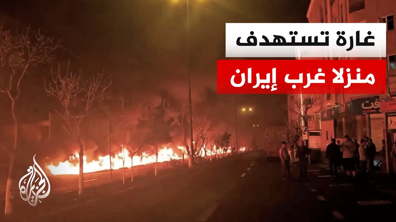 مقـ.ـتل 5 أشخاص وإصابة آخرين في هجوم إسرائيلي أمريكي على مدينة أراك