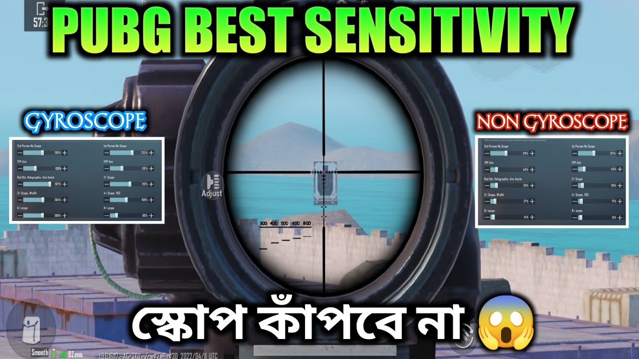 PUBG Best sensitivity settings | নিজের জন্য সেরা সেনসিটিভিটি তৈরি করুন | স্কোপ কাঁপবেনা আর