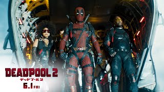 映画『デッドプール２』予告