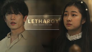 Kang Yohan &amp; Elijah | Lethargy