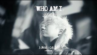 Capperwho Am Itour Shanghai Recap Who Am I演唱会上海站回顾短片