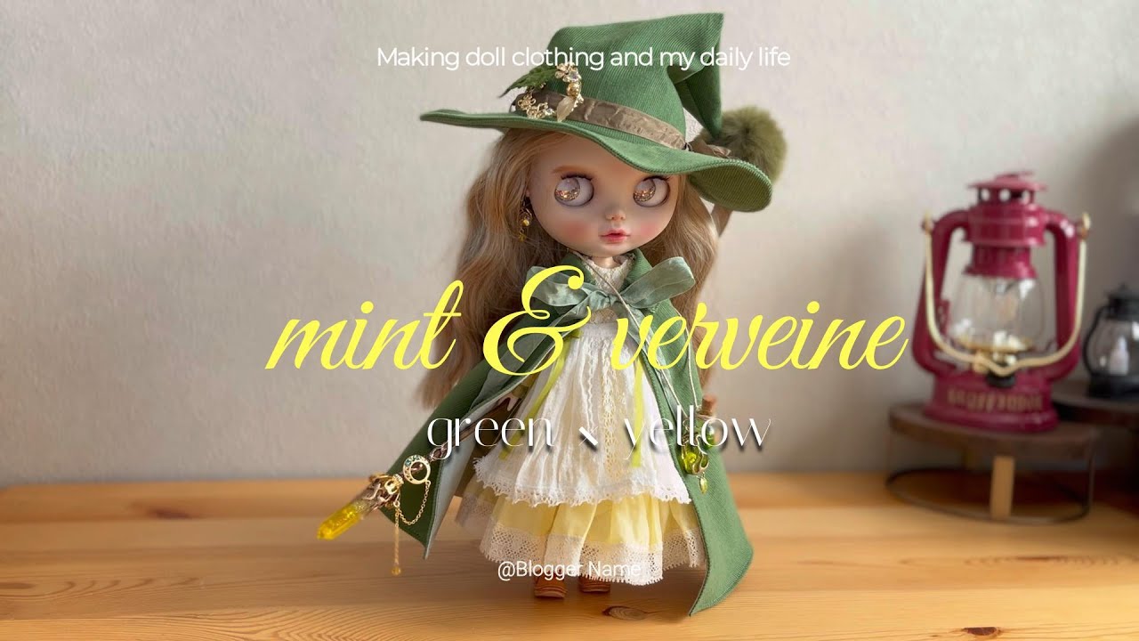 『グリーン×イエロー』の魔法使いのドール服紹介