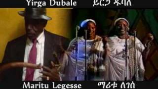 Ethiopian Music By Maritu Legesse And Yirga Dubale Oldies