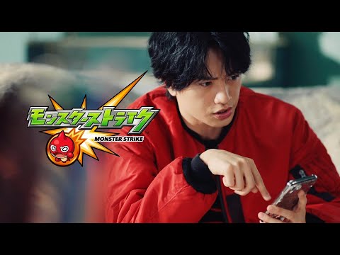 XFLAG MONSTER STRIKE モンスターストライク CM 「カンカンいこうぜ」篇 15秒