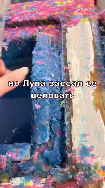 Анекдот про пупу и лупу - YouTube