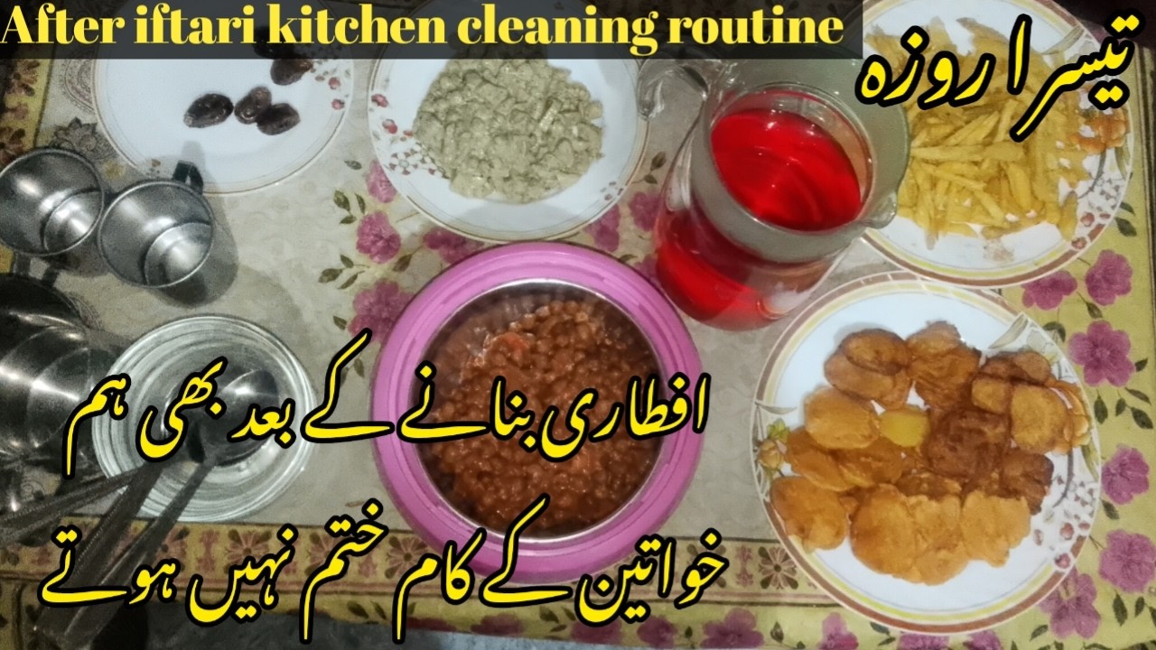3rd iftari 2026 || Ramadan 2026 || Working Women My After Iftar Cleaning Routine Ramadan Cleaning