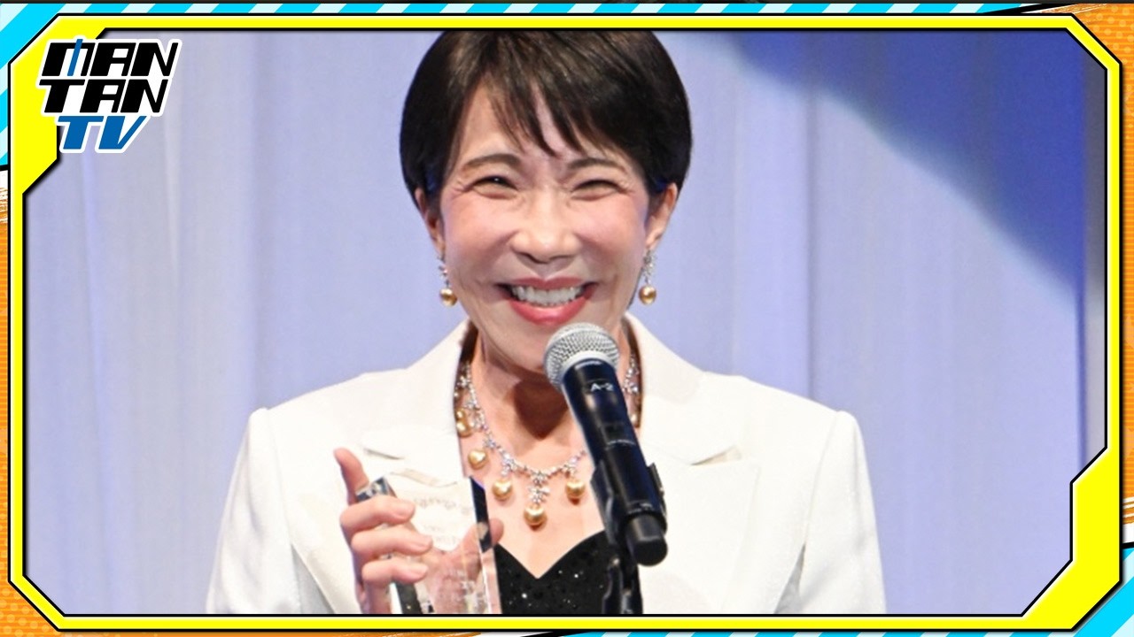 高市早苗首相、「ジュエリーベストドレッサー賞」特別賞受賞 普段つけている真珠は「ほとんどが母親の形見」