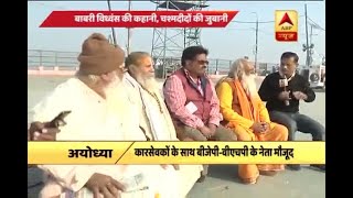 25 years of Babri Masjid Demolition: Witnesses reveal what happened on December 6, 1992