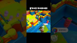 폴가이즈 하이라이트 모음![폴가이즈]