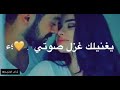 نور الزين كل قوتي احبنك لحد موتي