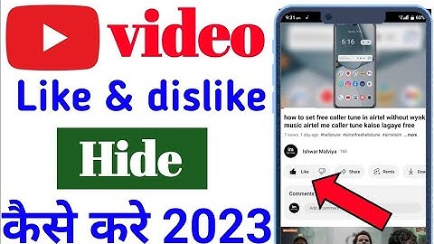 how to hide like and dislike on youtube videos YouTube ke videos ke like Hike kaise karenge 2023