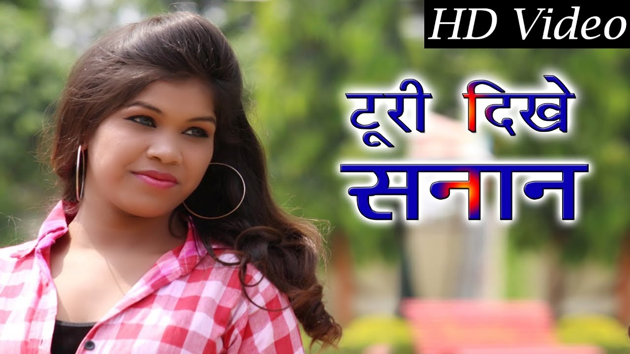 CG SONG      New Chhattisgarhi Geet  Supar Hit Cg Song  HD Video