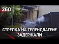 Видео задержания сочинского стрелка на Гелендвагене: он был без прав и от него разило спиртным