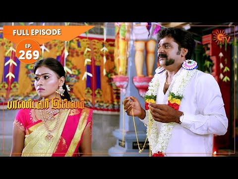Pandavar Illam - Ep 269 | 7 Oct 2020 | Sun TV Serial | Tamil Serial