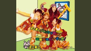 ミニモニ。ジャンケンぴょん！ (カラオケ) - YouTube