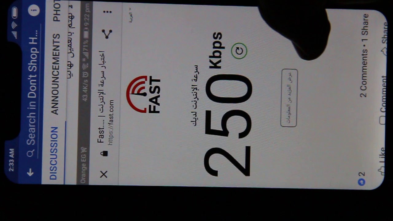 pocophone f1 text red ghosting while scrolling