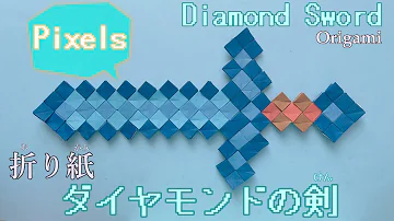 マイクラ 折り紙でダイヤ剣作ってみた Mp3