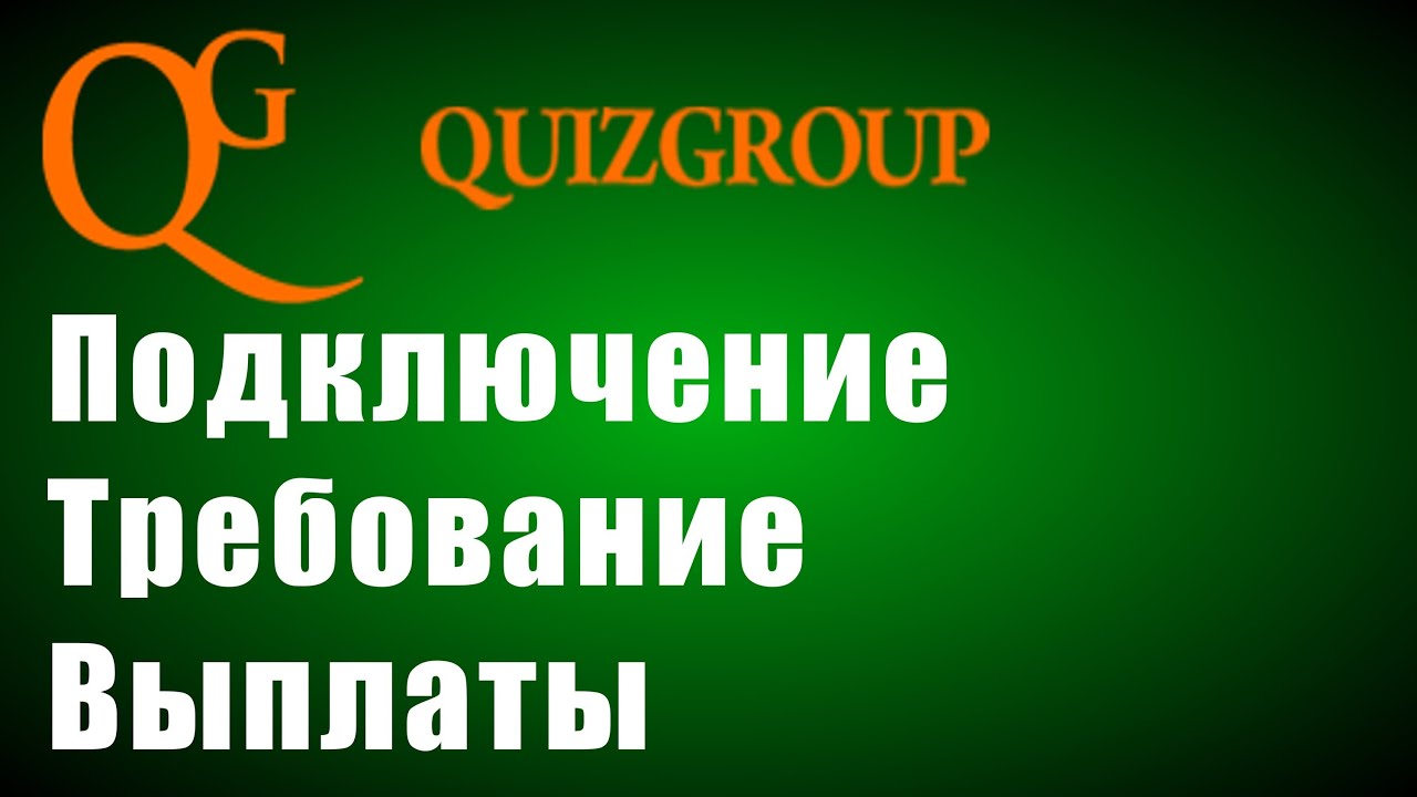 Quiz group