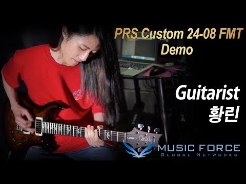 MusicForce PRS Custom 24 08 Model Demo HASH GO By Guitarist 황린 Leeney Hwang 