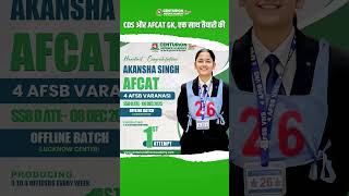 How Akansha Singh Prepared CDS &amp; AFCAT GK Together | Smart Defence Strategy #ssb #cds #afcat