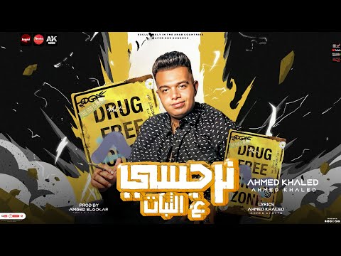    3  احمد خالد نرجسي علي ثبات
