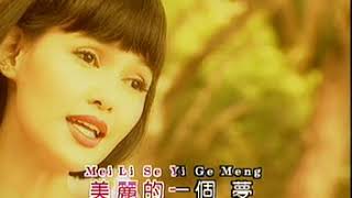 XIANG FENG XI YANG XIA#MANDARIN#LEFT