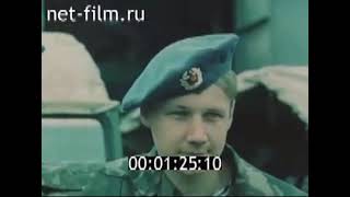 1990 Г. 902-Й Одшб (Югв)